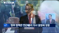 [글로벌 이슈진단]인상 가능성 90%, FOMC 금리 인상할까?