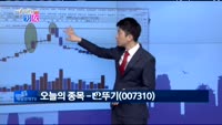 [매일 장보는 남녀]오뚜기(007310)