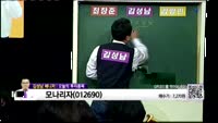 [생생한 주식쇼 생쇼] 관심종목 : 톱텍(108230), 모나리자(012690), 대성창투(027830)