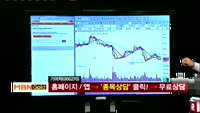 [종목상담]기아차(000270)