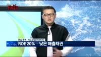[김진우의 진짜종목] 관심업종 : 반도체 부품 , 관심종목 : 리노공업(058470)