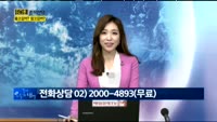 [60초 종목상담] 들고갈까? 팔고갈까?