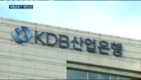 대우조선에 3조 추가 지원 검토…조건부 워크아웃 가능성도