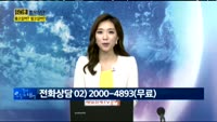 [60초 종목상담] 들고갈까 팔고갈까?