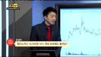 [종목상담]랩지노믹스(084650)