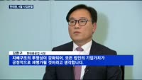 강환구 현대중공업 사장 "사업분할 후 독립경영체제로 경쟁력 극대화"