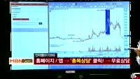 [종목상담]인터엠(017250)