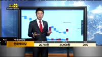 [종목상담]한화케미칼(009830)