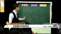 [생생한 주식쇼 생쇼] 관심종목 : 비에이치(090460), 모바일어플라이언스(087260), 인포뱅크(03...