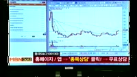 [종목상담]동국S&C(100130)