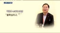 LG화학 주주총회, 역대 최고 수준 배당금 의결
