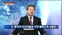[이슈진단]미국 금리인상, 글로벌 주요국들의 반응은?