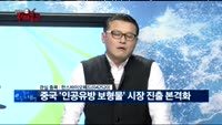 [김진우의 진짜종목] 관심업종 : 헬스케어 , 관심종목: 한스바이오메드(042520)