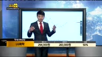 [종목상담]LG화학(051910)