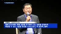 삼성전자 "TV 개념 완전히 바꾼다"