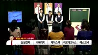 [생생한 주식쇼 생쇼] 관심종목 : 시노펙스(025320), 이월드(084680)