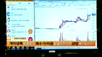 [종목상담]DSR(155660)
