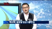 [김진우의 진짜종목] 관심업종 : 헬스케어 , 관심종목 : 신라젠(215600)