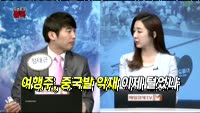 [오픈토크 종목] 모두투어 주가 더 갈 자리 있다