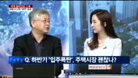 [이슈진단]미국 금리인상 그 후, 새로운 부동산 투자전략