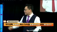 [종목상담]참좋은레져(094850)