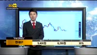 [종목상담]현대EP(089470)