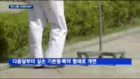'납입면제 축소부터 실손 개편까지' 4월 보험상품 대변화