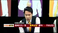 [종목상담]인포뱅크(039290)