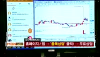 [종목상담]오디텍(080520)