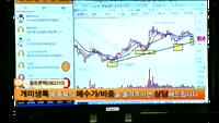 [종목상담]옵트론텍(082210)