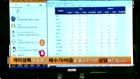 [종목상담]케이씨에스(115500)