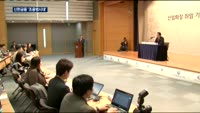 조용병 신한금융 회장 "글로벌 M&A 추진…비은행 강화"