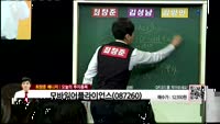 [생생한 주식쇼 생쇼] 관심종목 : 이월드(084680), 미동앤씨네마(161570), 넥스트칩(092600...