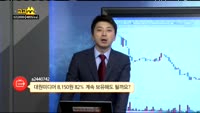 [종목상담]대원미디어(048910)