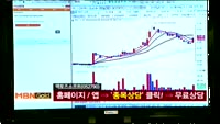[종목상담]엑토즈소프트(052790)