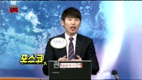 [오픈토크 종목] 포스코 확실한 대장주 될까?