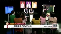 [생생한 주식쇼 생쇼] 관심종목 : 제로투세븐(159580), 파워로직스(047310)