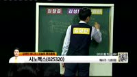 [생생한 주식쇼 생쇼] 관심 종목:  에스앤더블류(103230), 신신제약(002800), 한국전자인증(04...