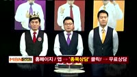 [생생한 주식쇼 생쇼] 관심종목