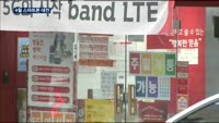 삼성 갤럭시S8 출시 임박…애플·LG, 마케팅 '전전긍긍'