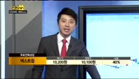 [종목상담]넥스트칩(092600)
