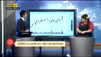 [종목상담]대원제약(003220)