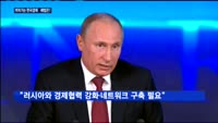 "꺼져가는 한국경제…교육과 해외 수주가 장단기 해결책"