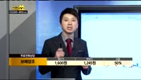 [종목상담]보해양조(000890)