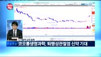 [보이는객장]호텔신라, 홍콩공항 면세점 사업권 획득
