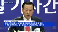 '취임100일' 김도진 행장 "중기 지원 강화…인니서 M&A 추진"