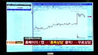 [종목상담]대성엘텍(025440)