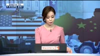 [글로벌 이슈진단]미-중 정상회담, 양국 성과는?
