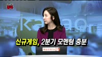 [오픈토크 종목] 카카오 뱅크 출격, 카운트다운!