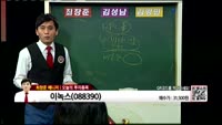 [생생한 주식쇼 생쇼] 관심종목 : 비에이치(090460), 이녹스(088390)